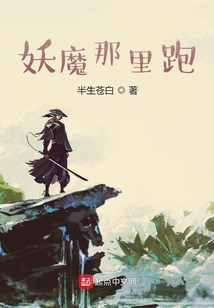 修煉全靠功德