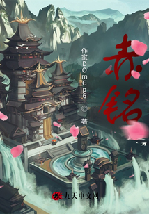 魂歸溟淵