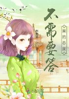 不需要答案的態度在線閱讀