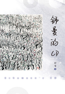 舒曼的CD