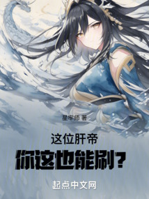 這位肝帝,你這也能刷?