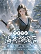 冥王夫君逼我顶罪后,我上神的身份不瞒了在线阅读