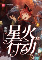 天涯海角也要抓住你在線閱讀
