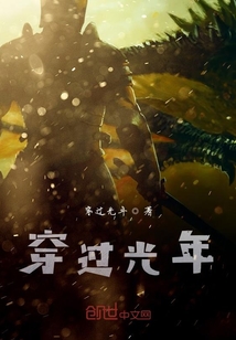 踏星隕