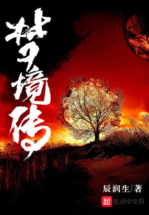 夢(mèng)境傳