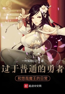 好像單槍匹馬走天下