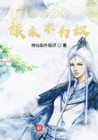 洪荒之人族永不為奴在線閱讀