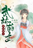 武林萌主在線閱讀