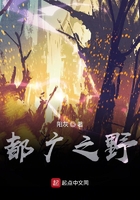 都广之野在线阅读