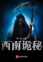 自嗨神在线阅读