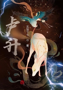 盧升