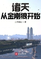 诸天从金刚狼开始在线阅读
