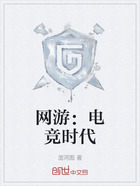 網(wǎng)游：電競時代在線閱讀