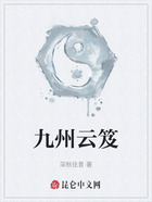 九州云笈在線閱讀