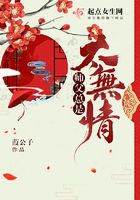 師父總是太無情在線閱讀