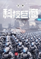 萬界科技巨商在線閱讀