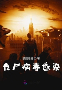 危機的生活