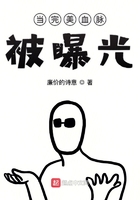 當完美血脈被曝光在線閱讀