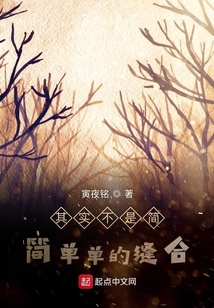 其實(shí)不是簡(jiǎn)簡(jiǎn)單單的縫合