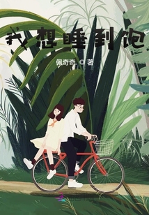 我想睡到飽