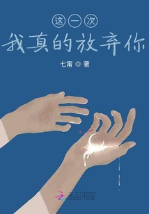 陸同學，我們談戀愛吧！