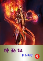 特勤组