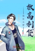 我在斗羅的世界在線閱讀