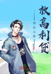 我在斗羅的世界