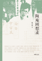 陶庵回想錄在線閱讀