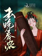 玉晚春濃在線閱讀