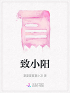 致小陽在線閱讀