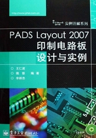 PADS Layout 2007印制电路板设计与实例