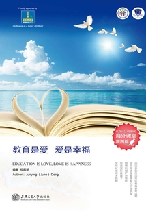教育是愛，愛是幸福（海外課堂·澳洲篇）