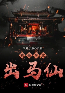 阴阳界的一朵奇葩 cover