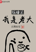 陳塘關(guān)我是老大在線閱讀