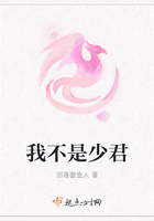我不是少君在線閱讀