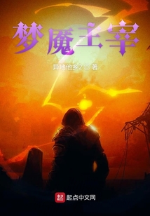 Nightmare Overlord cover