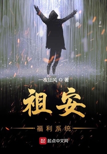 轉(zhuǎn)運(yùn)福利系統(tǒng)