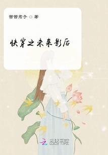 快穿之隨時改