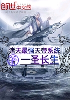 諸天最強天帝系統在線閱讀