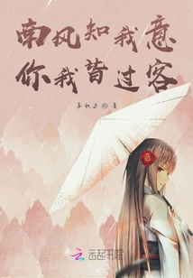 难忘遇见他那年