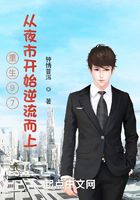 重生97：從夜市開始逆流而上在線閱讀