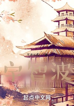 宇智波战国物语在线阅读