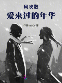 楓的最后一句