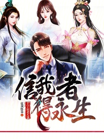 主宇宙老天爷，信我者得永生