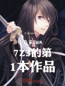 光暗神域