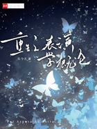 重生之表演学概论在线阅读
