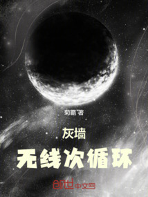 無岸之湄