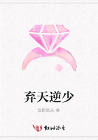 棄天逆少在線閱讀