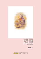 貓眼在線閱讀